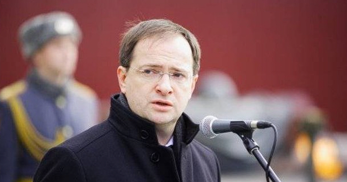 Мединский председатель военно исторического общества. Рвио мединский. Рвио мединский. Мединский пластер. Рвио мединский.